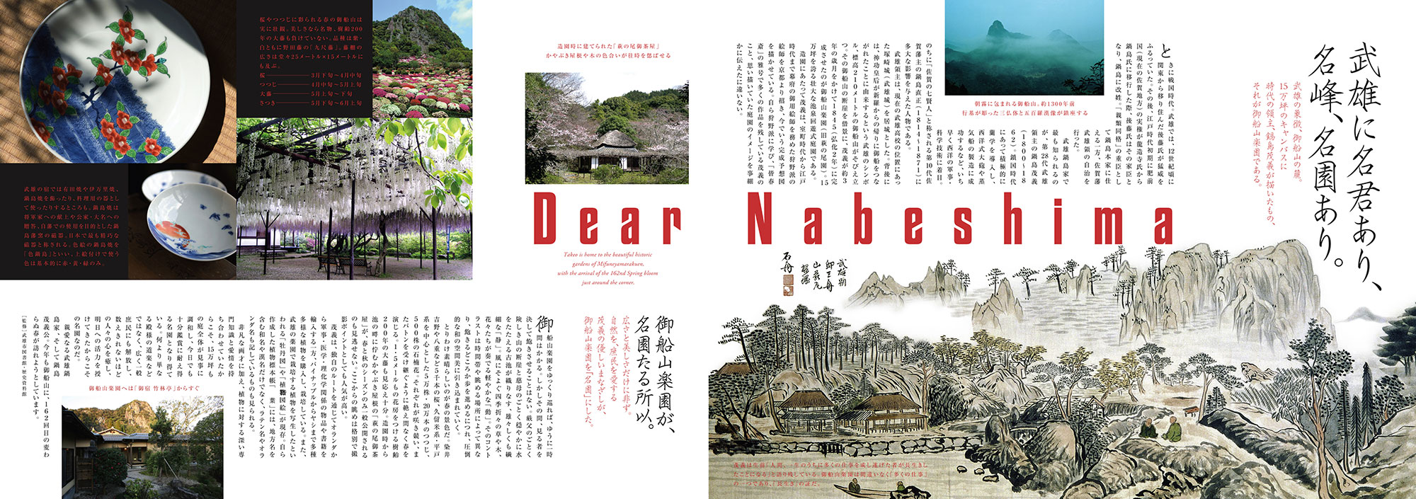 季刊誌ちくたく